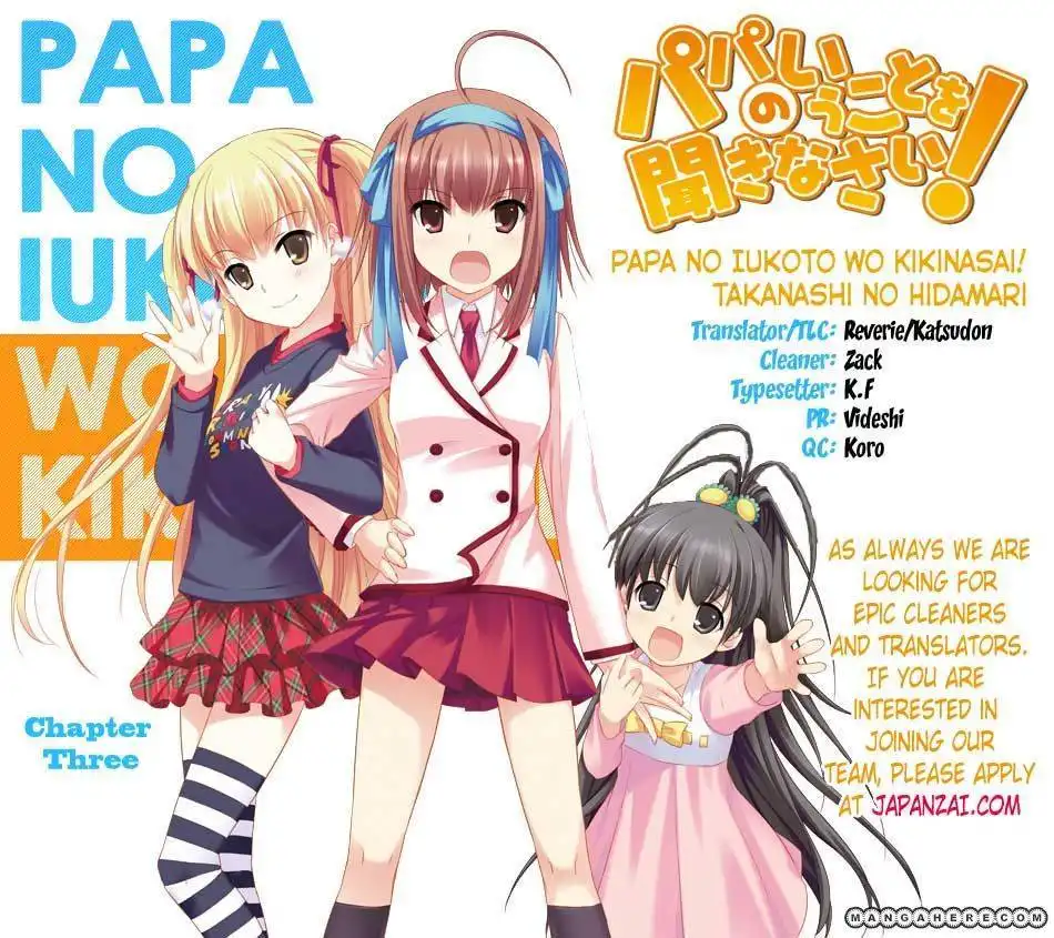 Papa No Iukoto O Kikinasai Takanashi No Hidamari Chapter 3 4